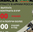 В Карачаево-Черкесии единовременная выплата при заключении контракта с Минобороны РФ увеличена до 3,1 миллиона рублей - Газета День республики