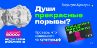 Что такое Пушкинская карта? - Музейно-выставочный центр