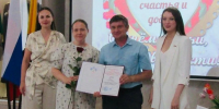 Семья – главная ценность в жизни каждого из нас! - Krasnodarik.Ru
