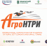 Открытие отборочного этапа международного конкурса «АгроНТРИ» в Гане - КубГАУ