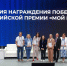 Камчатская практика поддержки туризма и HoReCa признана лучшей в России - Министерство экономического развития