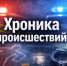 В Великих Луках росгвардейцы задержали мужчину после срабатывания тревожной кнопки в магазине - Luki.Ru