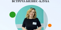 Высшая школа управления НИУ «БелГУ» приглашает на встречу бизнес-клуба «Коммуникация как стратегия действий в эпоху ИИ» - Торгово-промышленная палата