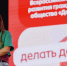Опыт Вологодской области по развитию Добро.Центров представили на Всероссийском форуме «Добрино» - Министерство молодежной политики