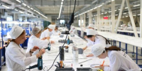 Федеральный Фонд развития промышленности проводит обучение регионов на базе иркутского ФРП - Baikal24.Ru