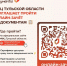 МФЦ Тульской области приглашает пройти "Онлайн зачёт" по документам - Министерство по контролю и профилактике коррупционных нарушений