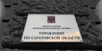 УФАС выдало предупреждение МУП СТБР - Balashover.Ru