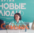 Депутат Госдумы Сардана Авксентьева не называет имен перспективных мэров - ИА Нижний сейчас