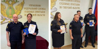 Сотрудники УФССП России по Орловской области вошли в число лучших на Всероссийском конкурсе профессионального мастерства - УФССП