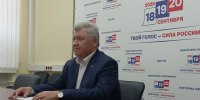 IMG_20260710_171531.png - Избирательная комиссия