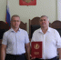 Коллектив Верховного Суда Республики Марий Эл проводил в почетную отставку судью Андрея Викторовича Иванова - Верховный Суд