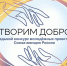 <br /><a class="sigProDownloadLink" href="/plugins/content/jw_sigpro/jw_sigpro/includes/download.php?file=images/gallery/2011/001.jpg" download>Скачать фото</a> - Отдел образования