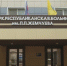 В Калмыкии после ДТП с микроавтобусом госпитализировали мужчину - ГТРК