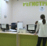 В России ввели новые правила записи к врачу - ГТРК