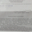 «Травят и запрещают общаться»: под Волгоградом из-за моббинга педагогов отличницу едва не оставили на второй год в шаге от золотой медали - ИА Высота 102.0