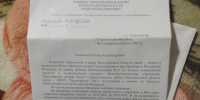«Травят и запрещают общаться»: под Волгоградом из-за моббинга педагогов отличницу едва не оставили на второй год в шаге от золотой медали - ИА Высота 102.0