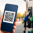 Правила получения QR-кодов на топливо изменили в Севастополе - Телеканал НТС