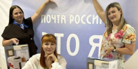 выапрол - Известия Мордовии