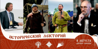 Фестиваль — лаборатория «Самолва 1242» - Центр народного творчества