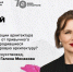 В летней студии телеканала Москва 24 пройдут открытые лекции проекта "Мослекторий" - M24.Ru
