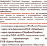 Проезд на транспорте для федеральных и региональных льготников - МФЦ