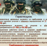 В Саратовской области идёт набор сотрудников для охраны объектов от атак БПЛА - GazetaBalakovo.Ru