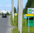 указатель Костомукша - Петрозаводск говорит