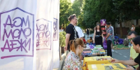 На краснодарском Арбате организуют фестиваль для детей, молодежи и семейных пар - Кубанские Новости