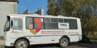 Мобильный офис МФЦ посетит 11 округов Херсонской области - Херсонское агентство новостей