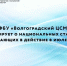 Информируем о национальных стандартах, вступающих в действие в июле 2026 г - Волгоградский ЦСМ