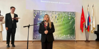 Вперёд к новым свершениям! - Комитет экологического надзора
