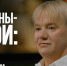 Курянам представили следующий фильм из цикла «Женщины-герои: Курск» - Городские Известия