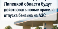 Липецкая вечЁрка: на дорогах города стало меньше машин, резня в ночлежке и хедлайнер Дня города - Gorod48.ru