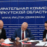 Выдвижение на выборах в Госдуму - Избирательная комиссия