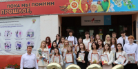 8ef1b78ef551488a260b0753c523292c (12) - Наше Слово