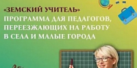 Информация Контрольно-счетной палаты Вологодской области о принятых мерах по результатам контрольного мероприятия - Контрольно-счетная палата