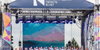 С 3 по 10 июля 2026 года Государственный академический Волжский русский народный хор имени Петра Милославова выступил на семи площадках Калининграда и Калининградской области с концертной программой «Волга-русская душа». - НИА Самара