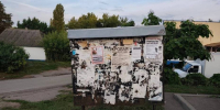 Ушла из дома ночью: воронежские волонтеры рассказали, как искали 79-летнюю пенсионерку - РИА Воронеж