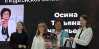 Курганский врач победила в конкурсе «Женщины‑лидеры Урала» - Общественная палата