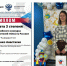Фото: ЦРТ - Газета Маяк