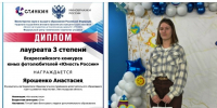 Фото: ЦРТ - Газета Маяк