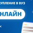 Около 8,8 тысячи бюджетных мест открыто в вузах и колледжах Тамбовской области - Тамбовская жизнь