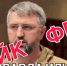 Внимание! В сети распространяется дипфейк с участием премьер-министра Дагестана - Сетевое издание Дербент