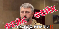 Внимание! В сети распространяется дипфейк с участием премьер-министра Дагестана - Сетевое издание Дербент