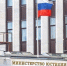 Минюст РФ признал экстремистской песню «Россия для кавказцев»* - Комсомольская Правда