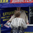img - ЛДПР