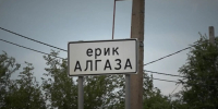 КаспийИнфо. Новости Астрахани и региона - KaspyInfo.Ru