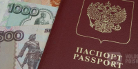 Вологда-поиск - Вологда-поиск