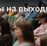 События НБ РТ на выходные - Национальная библиотека
