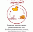 Псковичам рассказали, как защититься от «зуда купальщика» - Pln-Pskov.Ru